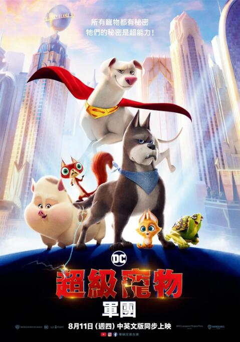欧美日韩国产在线